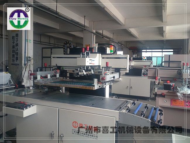 全自動絲印機生產(chǎn)車間